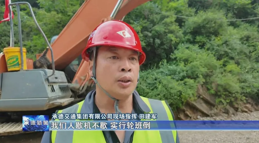 ��Ļ��ͼ 2025-08-03 121518.png